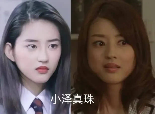 因为脸肿成猪头，神仙姐姐怎么变样儿了？