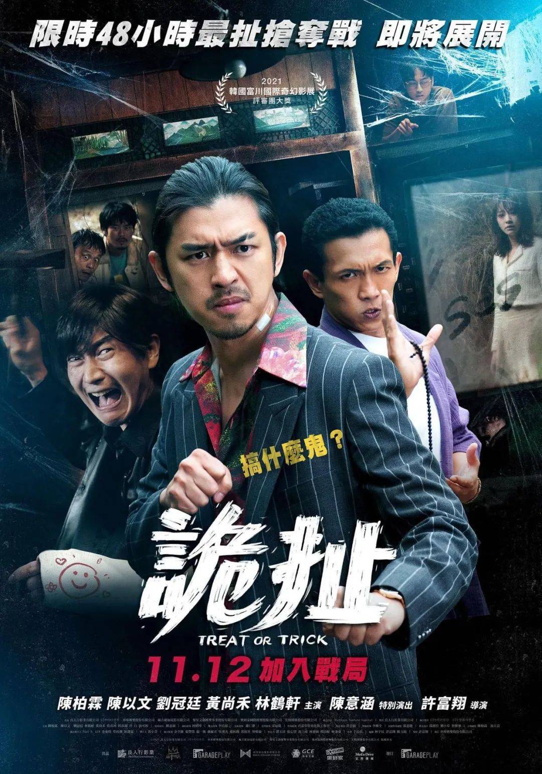 黄尚禾
