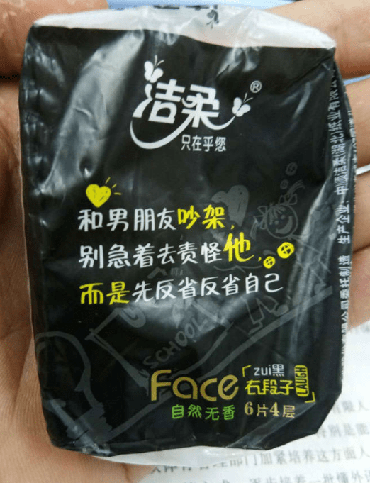 搞笑圖片幽默段子笑話：哥們，你都快成木乃伊了，還來擠地鐵？ 搞笑整蠱 第9张