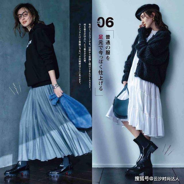 配饰 你穿衣是“掉价”还是“高级”？聪明人一看就知道，差距很大