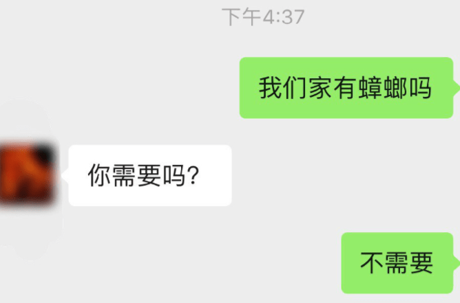 搞笑圖片幽默段子笑話：哥們，你都快成木乃伊了，還來擠地鐵？ 搞笑整蠱 第7张