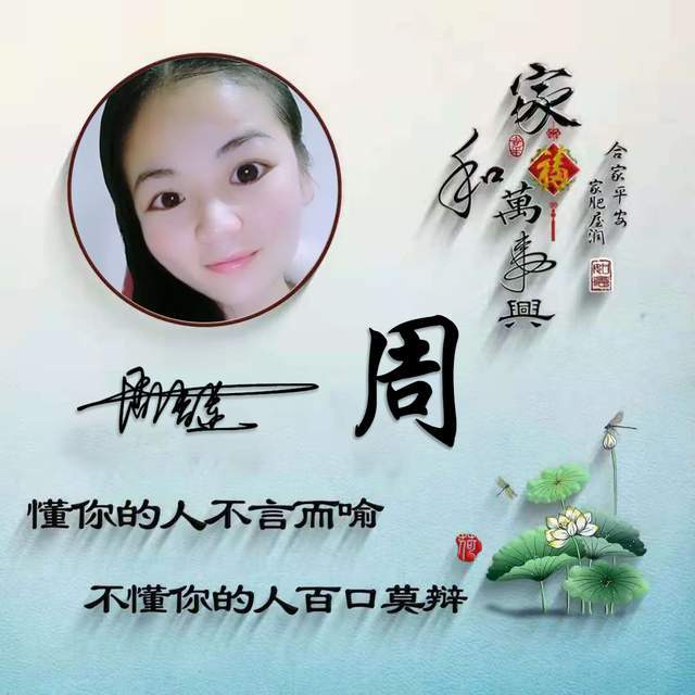 怎么拥有自己的专属头像 3325e5751b414efca7692945ca5753ac.jpeg