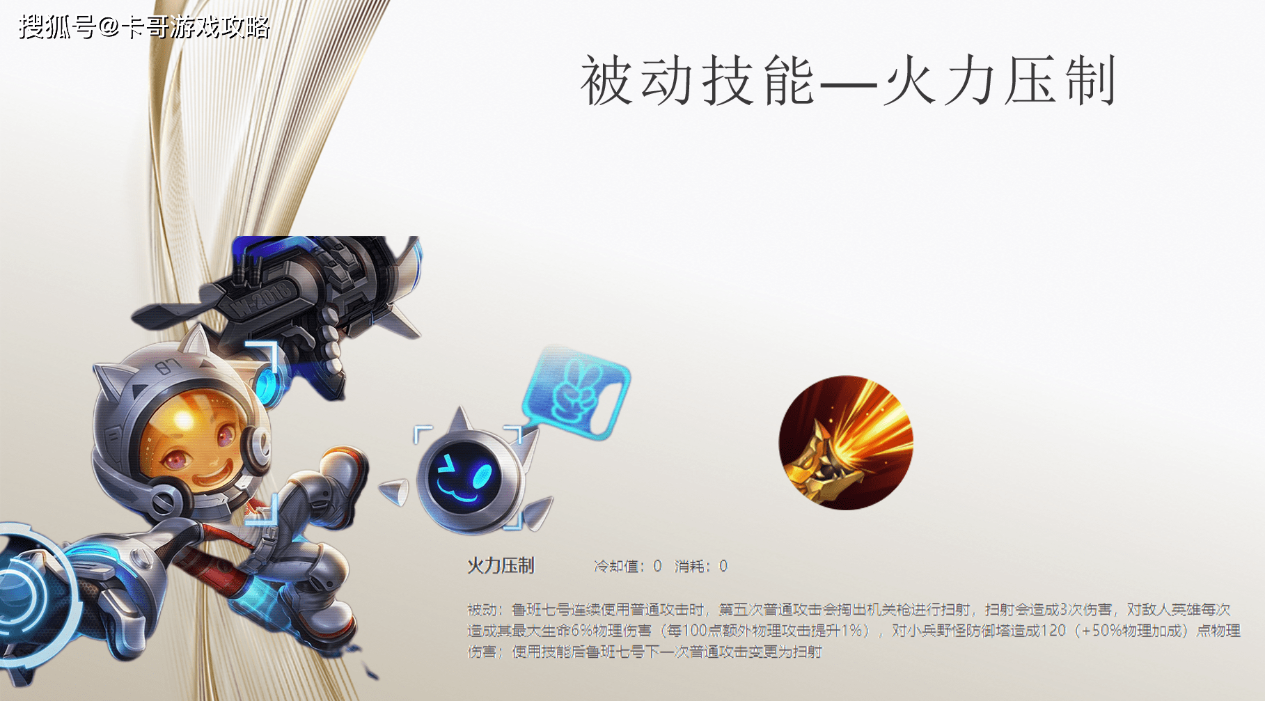 lol无限火力什么英雄厉害|英雄联盟无限火力强力英雄排行2021最新T0英雄推荐