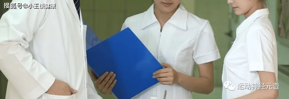 力如太|运动神经元病治疗39