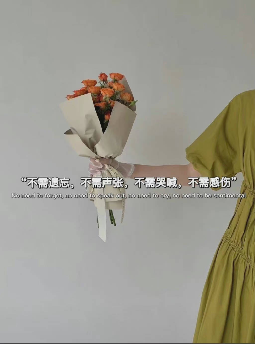 文案一些最近比较喜欢的杂系文案