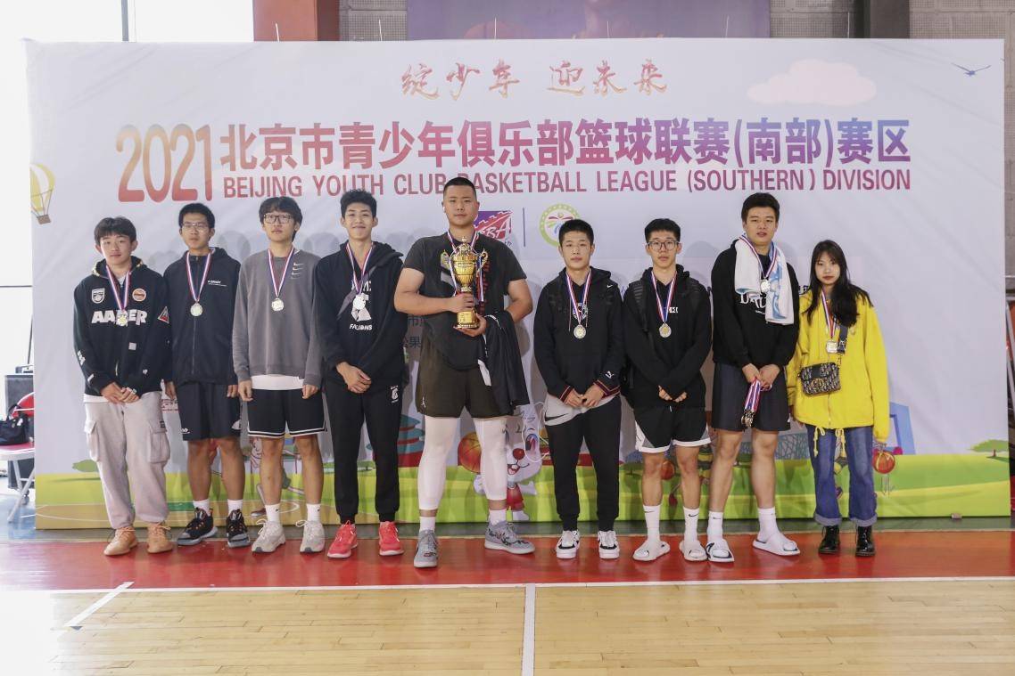 图:u14组别季军-巅峰篮球u14 u17男组别 冠军:英卓u17 亚军