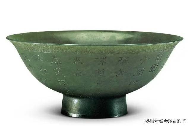 時代物 旧家整理品 古玩 岫玉器は明清漢の乾隆帝が所蔵してい [97] O1CN01mV5OnE1kvG8D3J8wh_!!