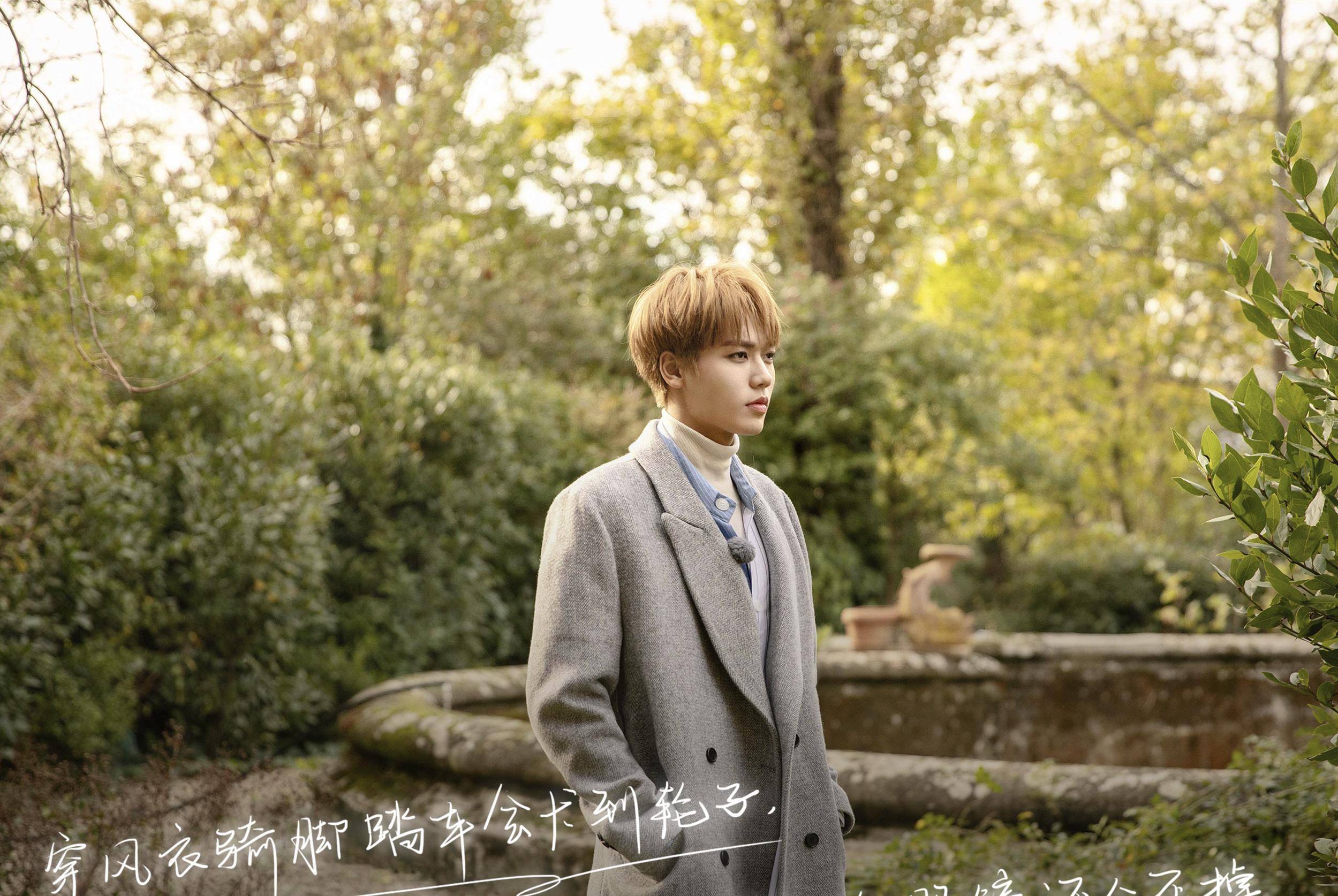 林彦 《小姐姐的花店》变秀场,林彦俊连换7套造型,一套更比一套帅!