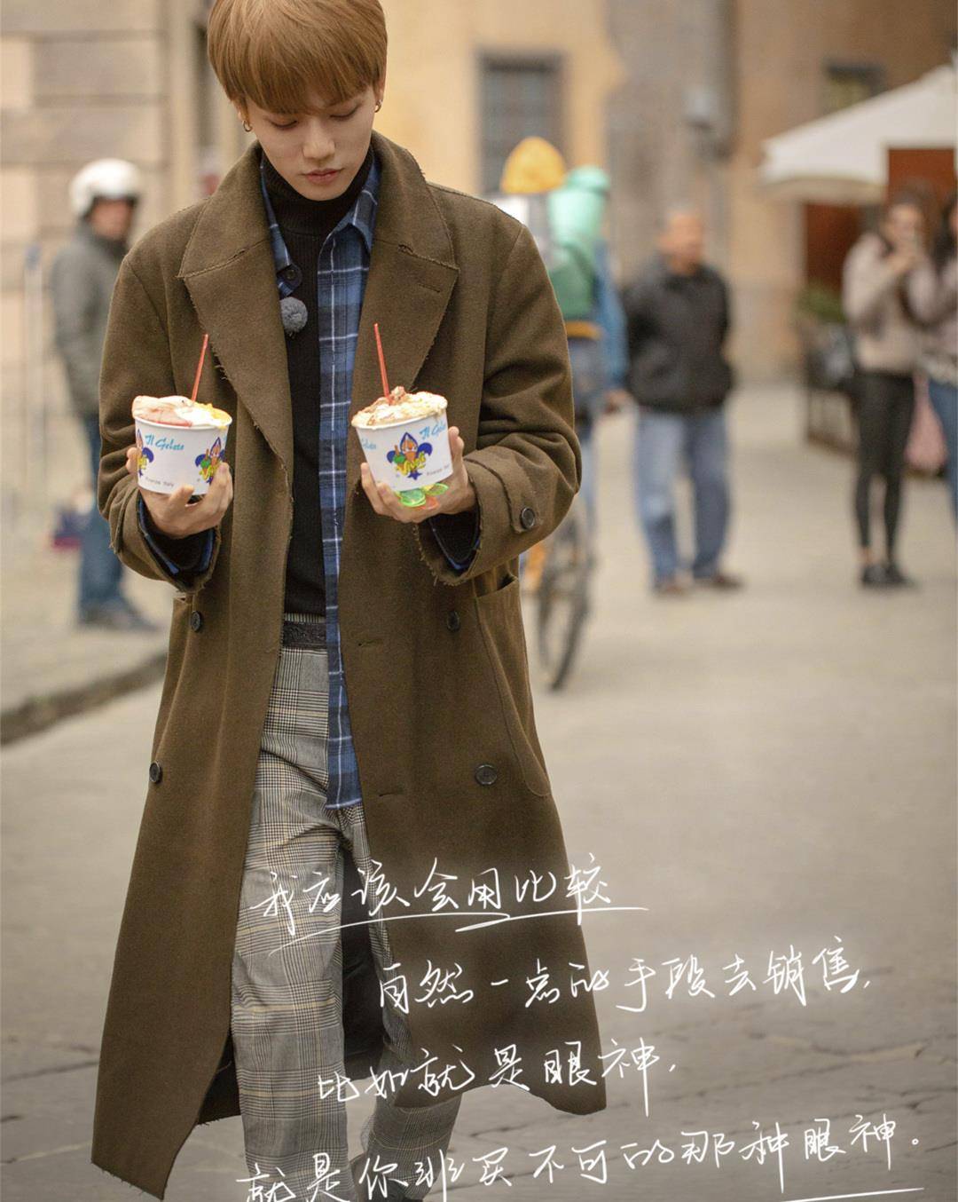 林彦 《小姐姐的花店》变秀场,林彦俊连换7套造型,一套更比一套帅!