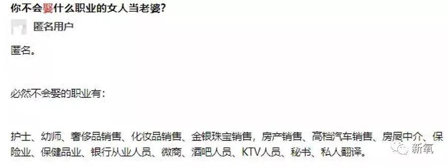 职业化 谁规定空姐必须穿紧身包身裙的？