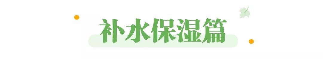 姐妹【建议收藏】快速养出好皮肤的40个技巧?内容超全，点进来看看~