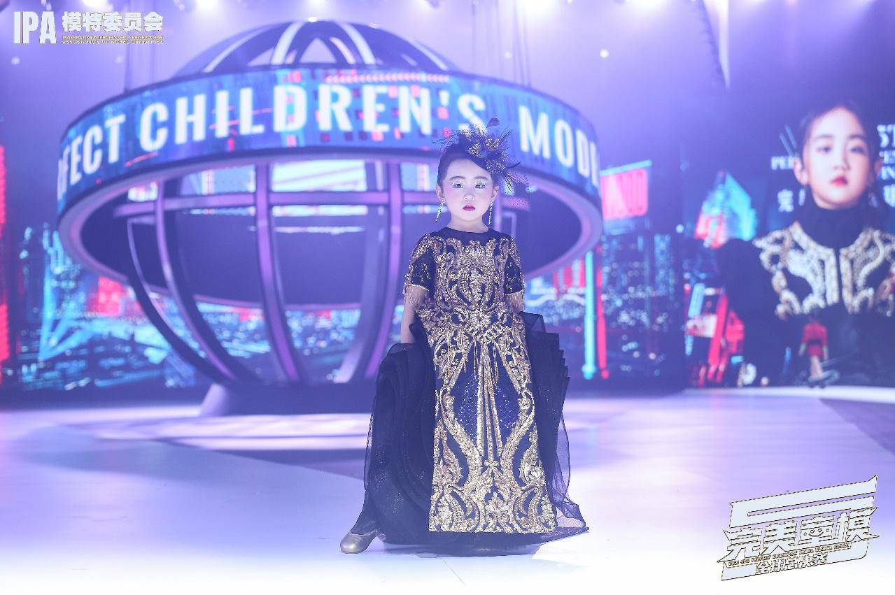 童模第五季完美童模 代言人滕凯宜 现场走秀回顾