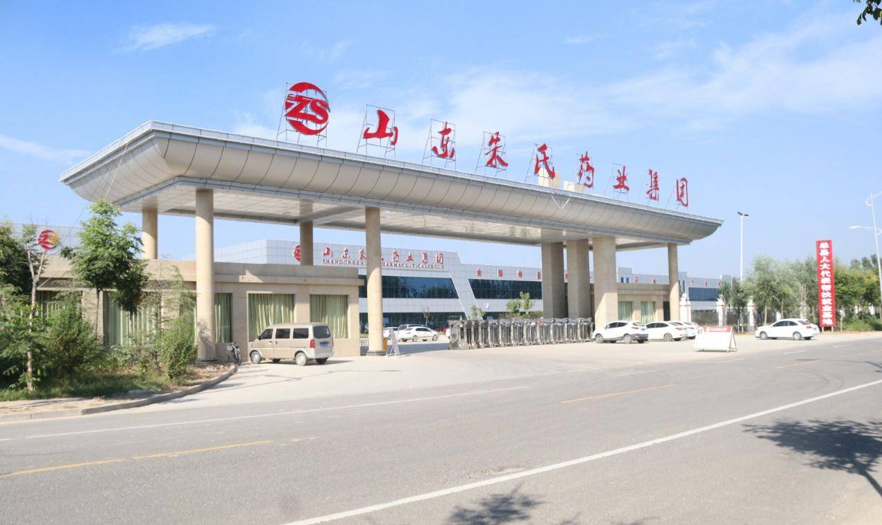 产品|山东朱氏药业集团 膏药贴产品市场的领导者