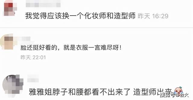 网友钟丽缇和丈夫出席活动，大红唇加皮裤个性十足，却被吐糟造型难看