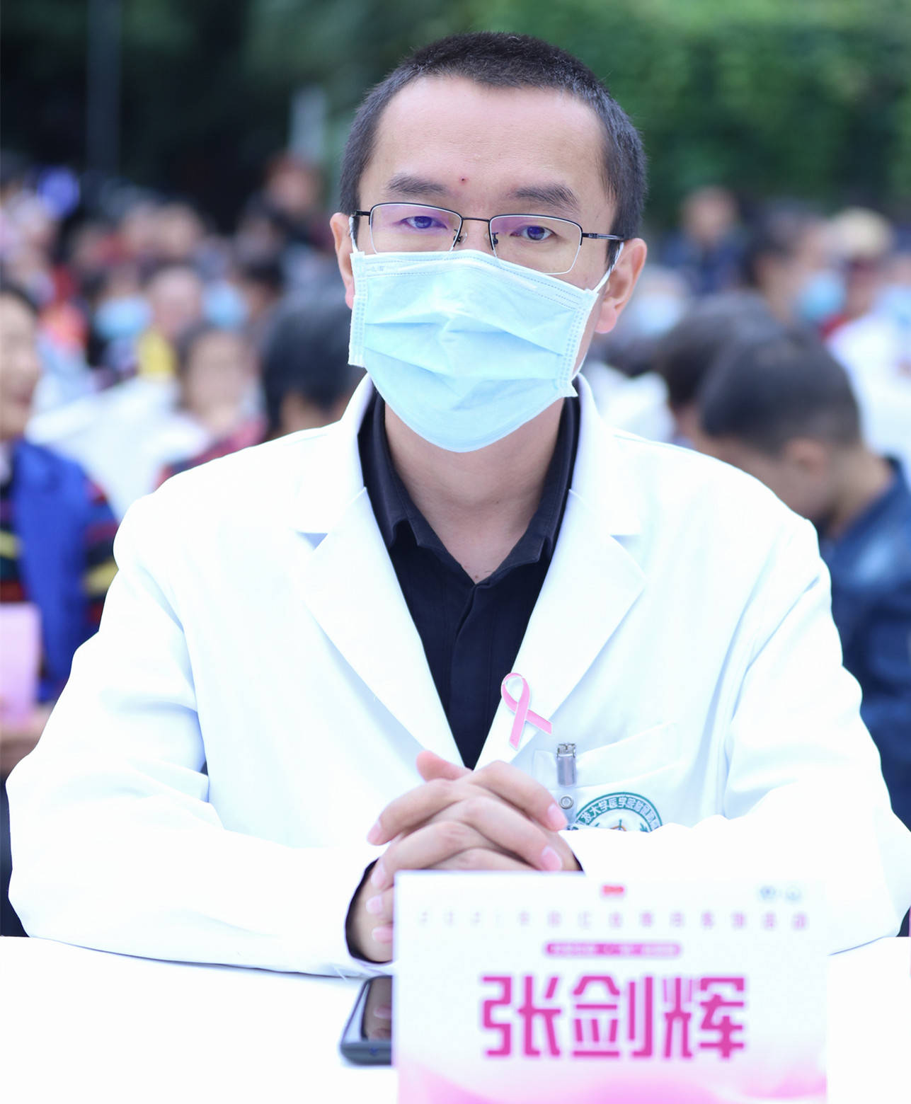 系列|珍爱生命，「乳」此美丽：2021四川省「粉红丝带月」系列活动启动