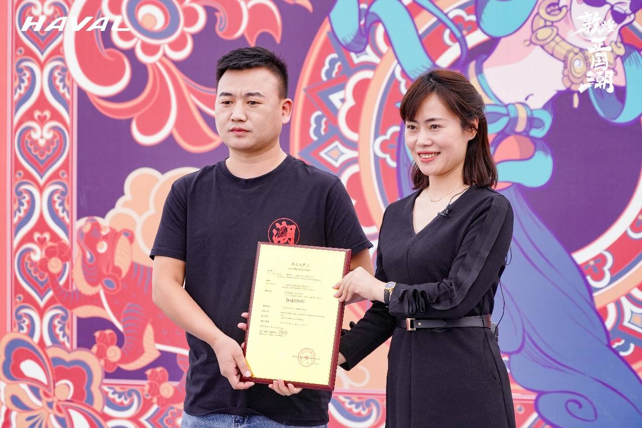 文化哈弗“潮”会玩，与敦煌博物馆共创国潮新风尚