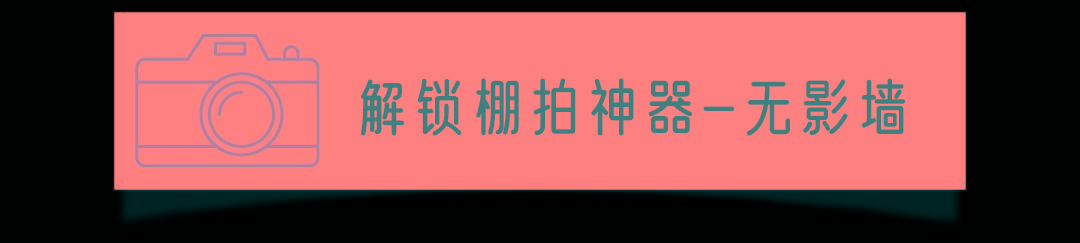 小时候拯救社恐星人！「自助照相馆」来了