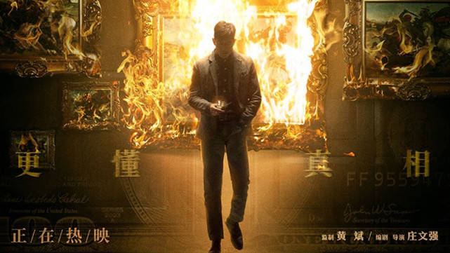 数据|港影：大浪淘沙的狠角色，客观剖析三位大咖演员的分阶段票房数据