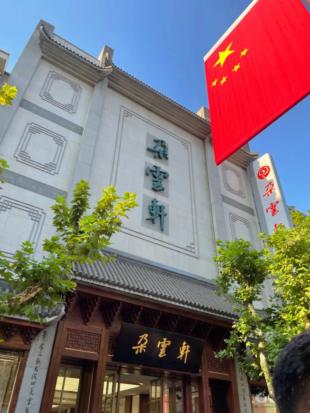 万象在旁畅世博书法作品展在上海朵云轩艺术馆举办