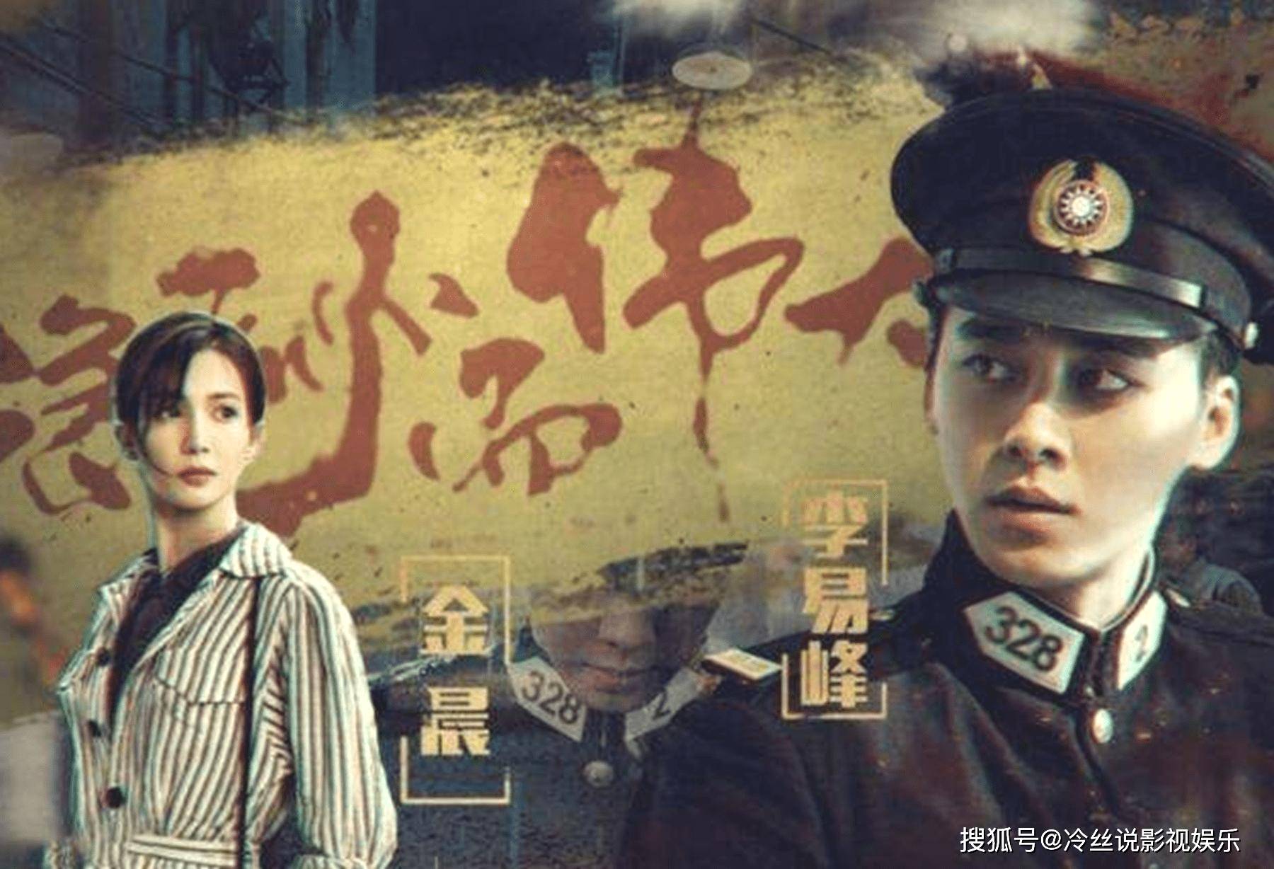 市场|《叛逆者》赢得口碑,《隐秘而伟大》走红,谍战剧再次迎来春天?