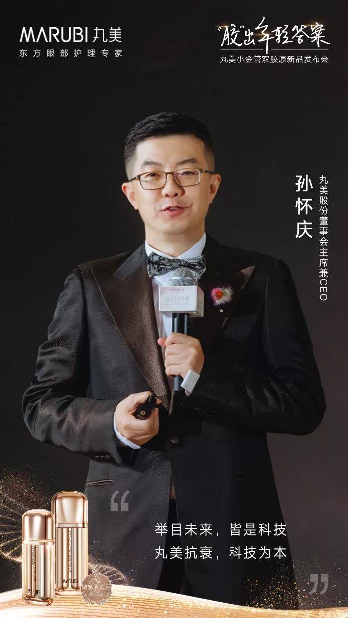 数据敏感肌抗衰，有料！