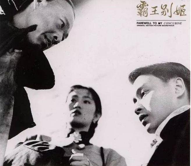 因为|《霸王别姬》背后不为人知的故事，陈凯歌的付出，比你想象的要多