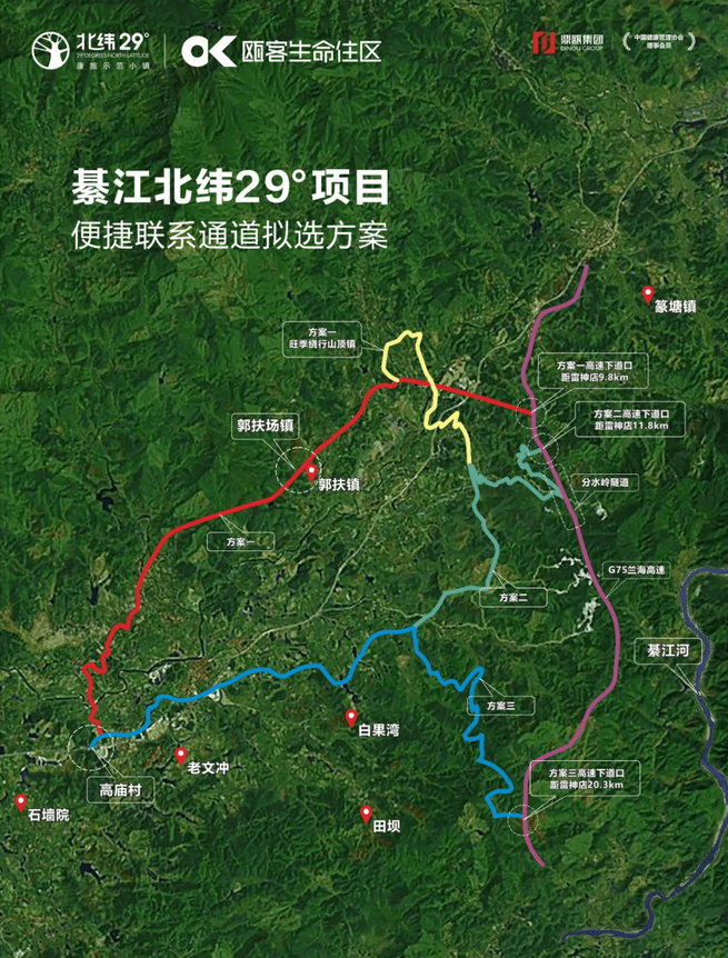 国道——篆塘镇——郭扶镇——高庙坝綦江·高庙坝 自驾推荐路线据悉