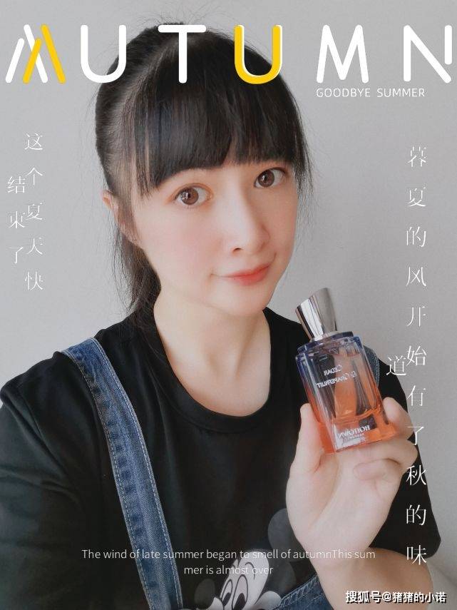 冰希梨 告别街香,冰希黎雪松葡萄柚,收获属于你的香气