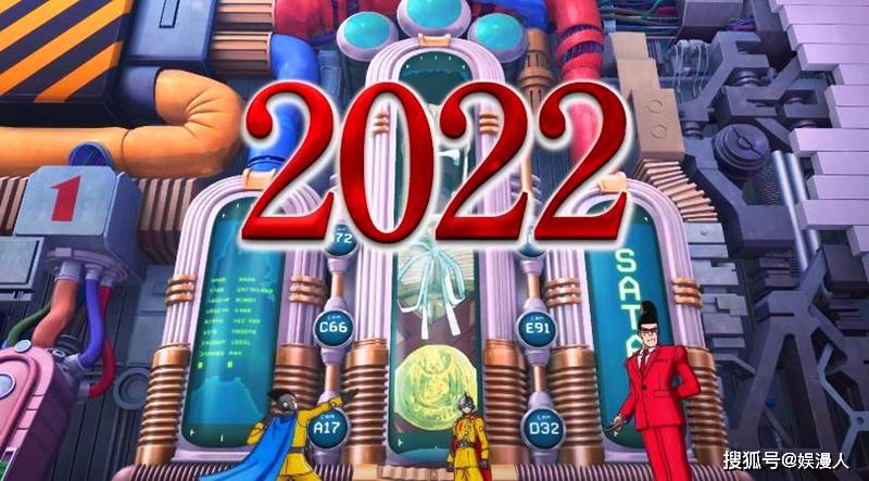 魔人|龙珠超2022剧场版预告，红缎带卷土重来，孙悟空布罗利并肩作战