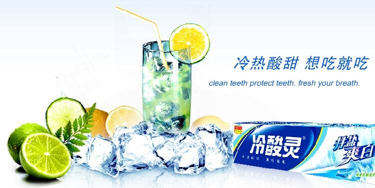 中年冷酸灵还能持续抗敏吗