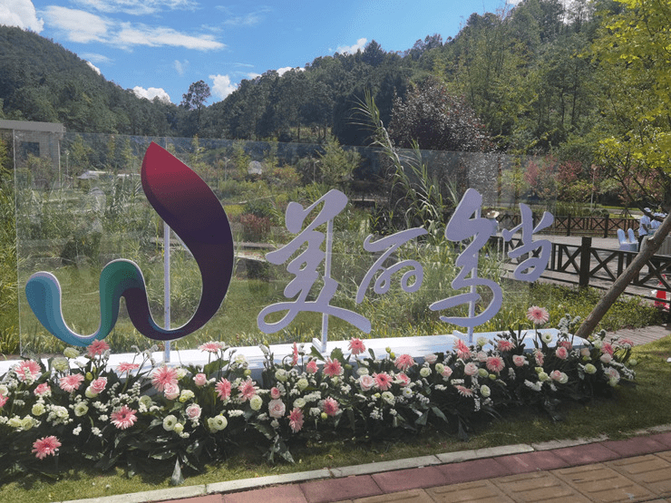 贵阳市第十二届旅游产业发展大会在乌当区举行