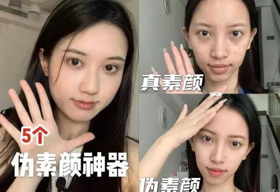 下巴她do了五年脸，终于跃居2021年度互联网美女