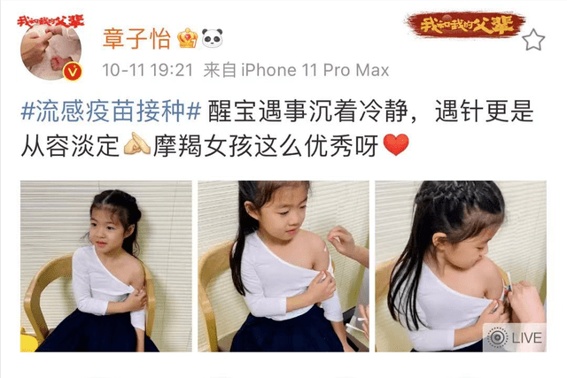 吊带 章子怡女儿颜值长开了！穿百褶裙变身小巨星，打疫苗不哭太勇敢了
