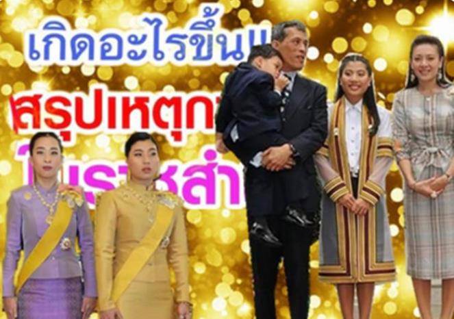 海报|泰国“全家福”海报亮相,三位子嗣悉数登场,西拉米尽显正宫风范