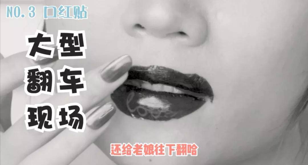 眼睛女明星人手一个的眼线贴火出圈了？这期美妆贴纸种草请收好！