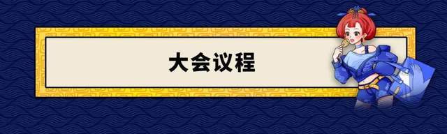 是一种 最强阵容全曝光！2021最不容错过的国潮盛典来袭！