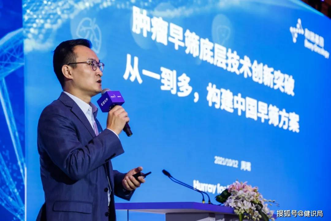 技术|撕掉“单癌早筛”标签，和瑞基因发布多癌种研究数据