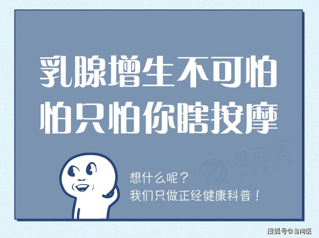 分析|甲状腺结节，要不要担心癌变？