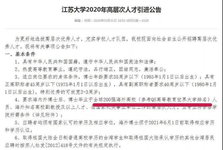 需求|留学为什么一定要选QS前100的大学？这就是最现实的理由！