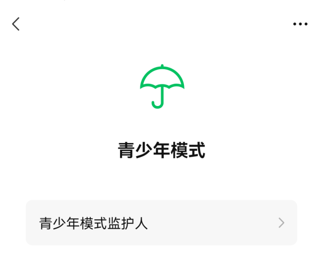 功能|微信又添新功能！