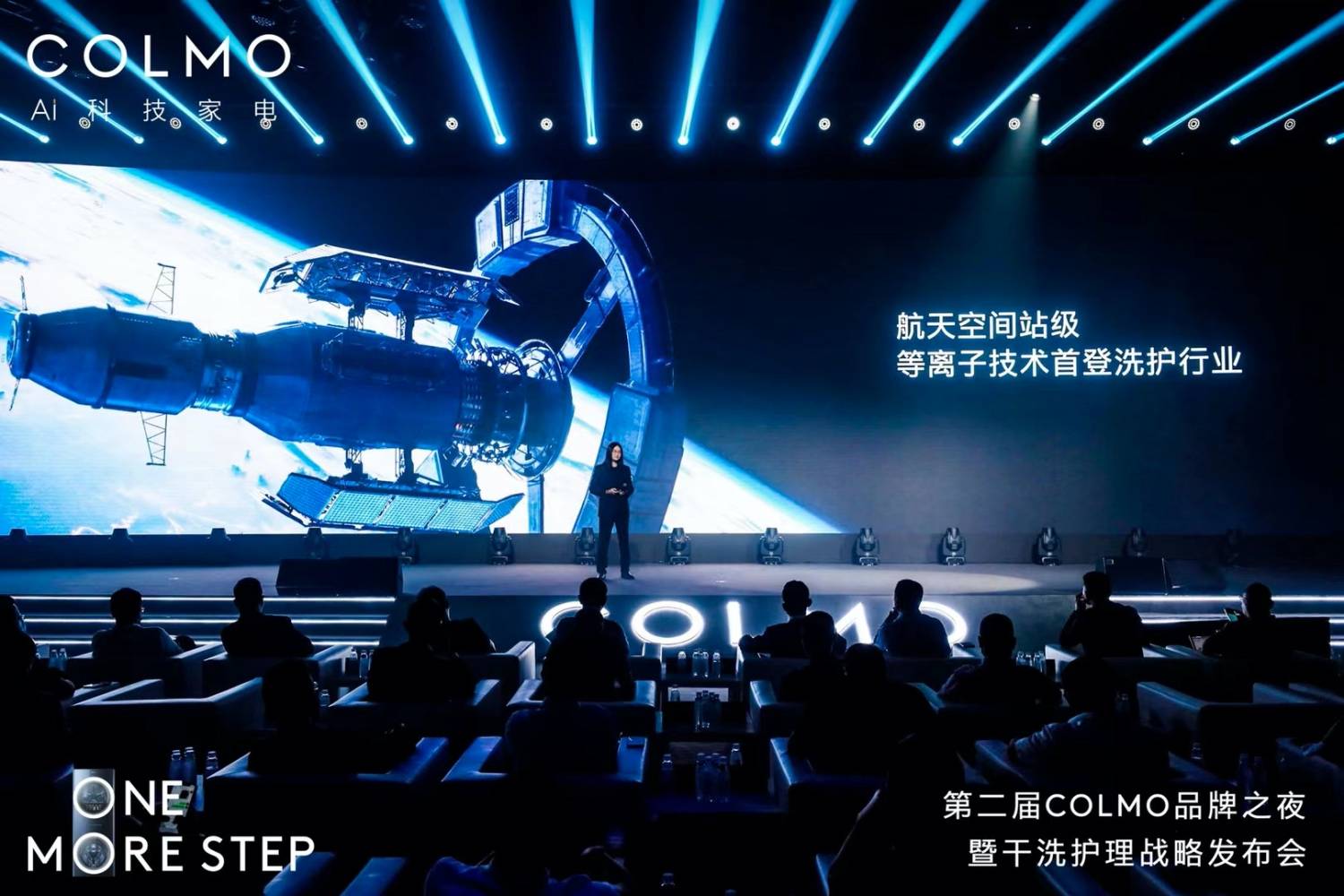 站在产业变局的潮头浪尖，COLMO开创洗衣机“干时代”-家电圈官网