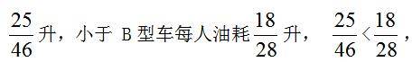 方案|天津事业单位行政职业能力测验数学运算统筹问题之方案配组