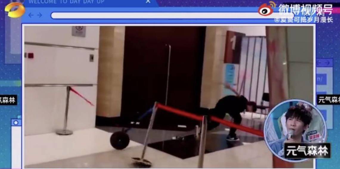 因为|《天天向上》：王一博“酷盖”人设又翻车，现场直接被安排相亲