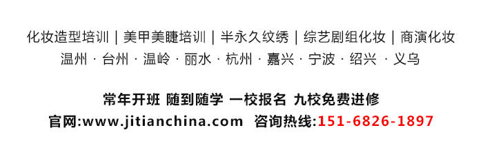 全科班吉田美学化妆美甲纹绣培训学校—2021年10月各校开班计划出炉~