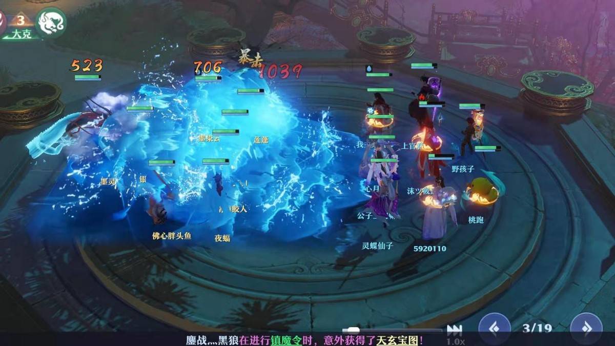 网络游戏帮会名字