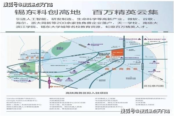 锡2021gdp_榜六 670万人 盐城市人口数据出炉 竟比邻市多了这么多(2)