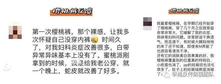 娅茜优艾关联公司被财产保全 代理制度或涉嫌传销(图3) 娅茜优艾关联公司被财产保全 代理制度或涉嫌传销(图3)