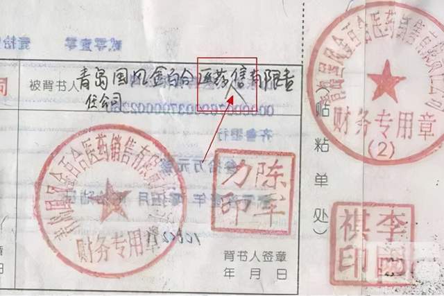 如何盖好纸质承兑汇票骑缝章?这3个秘诀,可惜好多人都不会