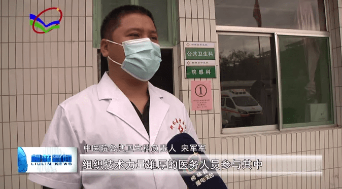 老人|柳林县中医院为城区老人免费体检