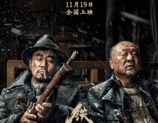 铁道|年末重磅上映的五部国产电影，张涵予联手范伟，古天乐拿到王炸